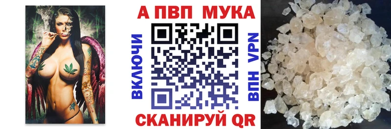 A PVP Соль  Полярные Зори 
