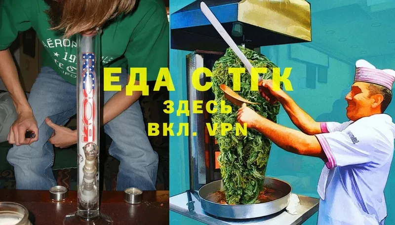 MEGA как войти  купить наркотик  Полярные Зори  Canna-Cookies марихуана 