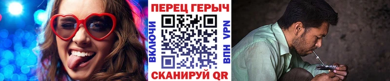 Героин гречка  Полярные Зори 