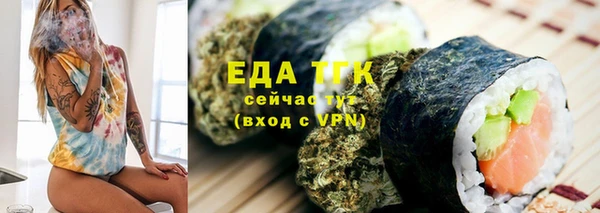 прущий лед Переславль-Залесский