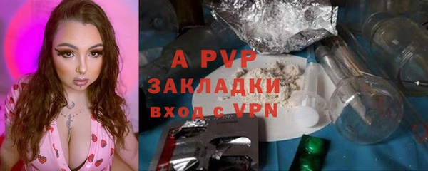 МДМА Пересвет