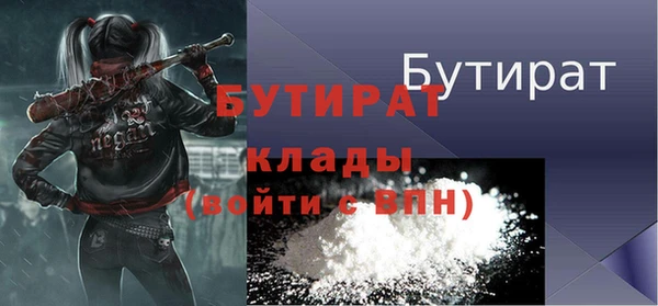 прущие грибы Киреевск
