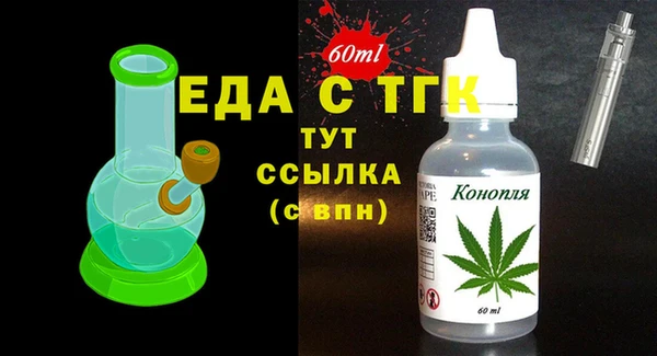 меф Пестово