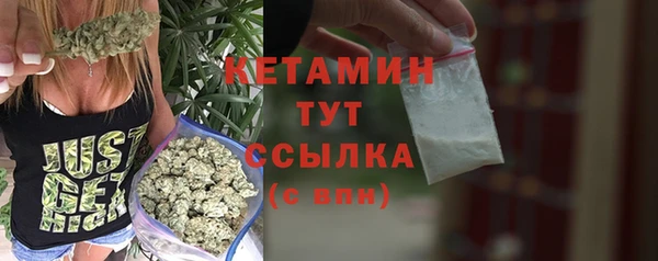 ALPHA-PVP Покровск