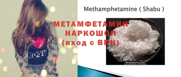 МДМА Пересвет