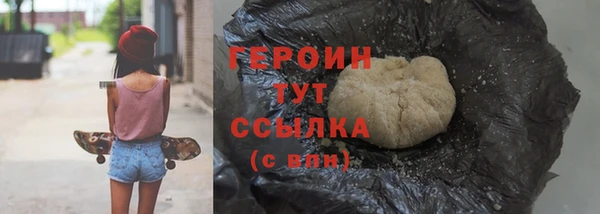 бошки Абдулино