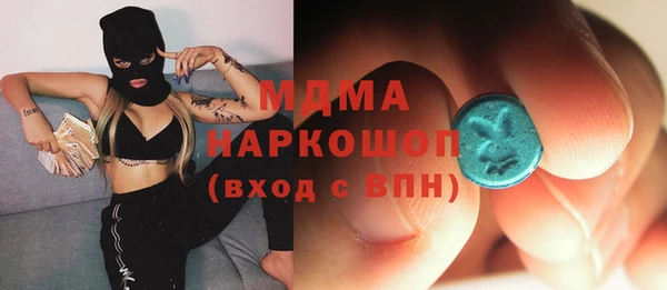 МДМА Пересвет