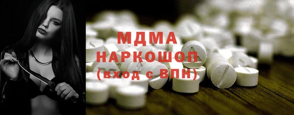 прущий лед Переславль-Залесский