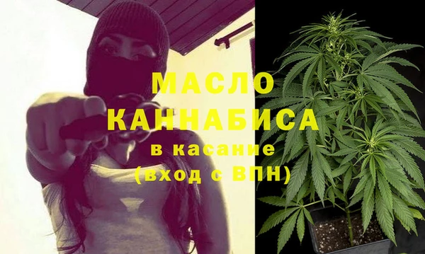 прущая мука Грязи