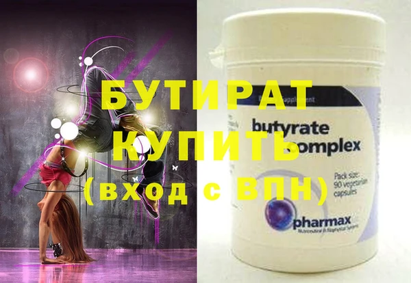 МДМА Пересвет