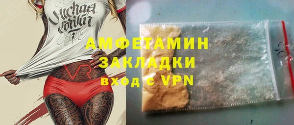 МДМА Пересвет