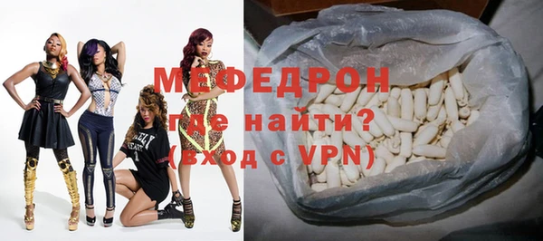 меф Пестово