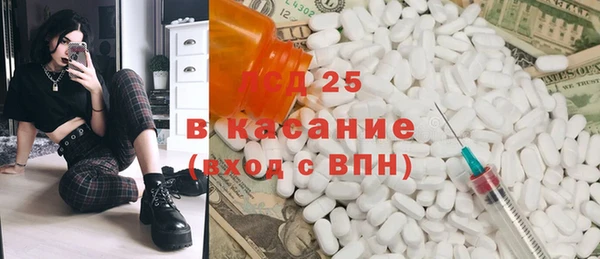 МДМА Пересвет