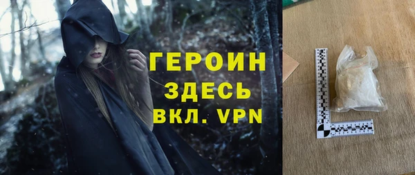 спиды Губаха
