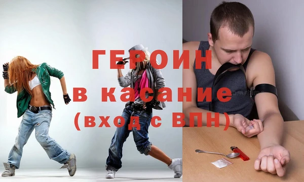 МДМА Пересвет