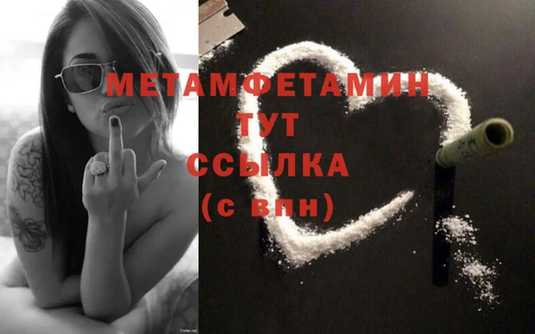 прущая мука Грязи