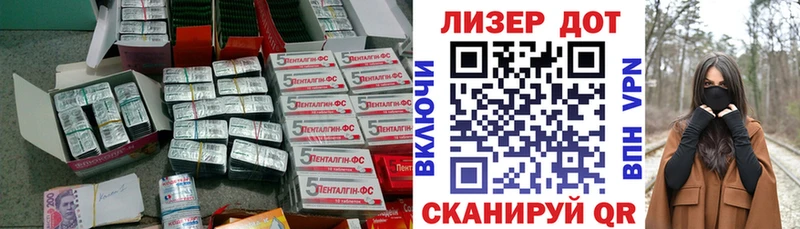 ЛСД экстази кислота  Полярные Зори 