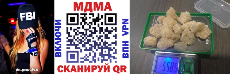 закладки  Полярные Зори  МЕГА ONION  МДМА кристаллы 