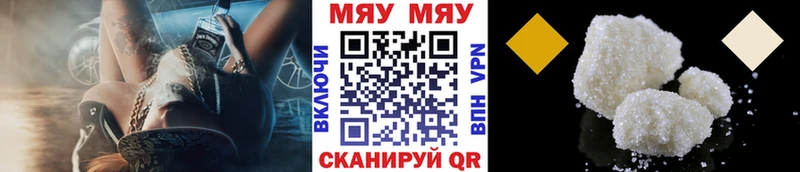 Меф 4 MMC  Полярные Зори 