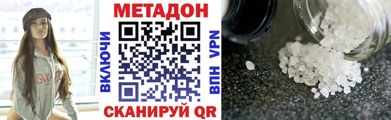MEGA сайт  Полярные Зори  Метадон мёд 