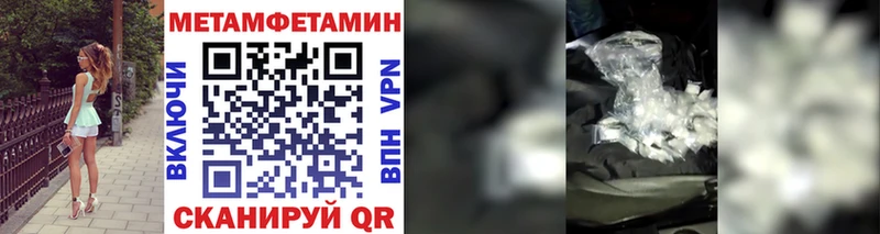 МЕТАМФЕТАМИН винт  Полярные Зори 