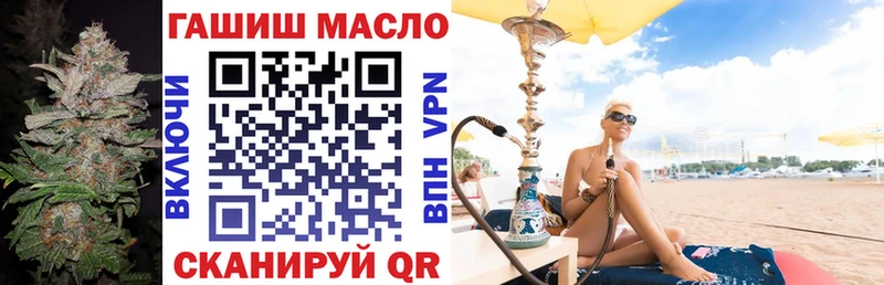 Дистиллят ТГК вейп с тгк  закладка  Полярные Зори 
